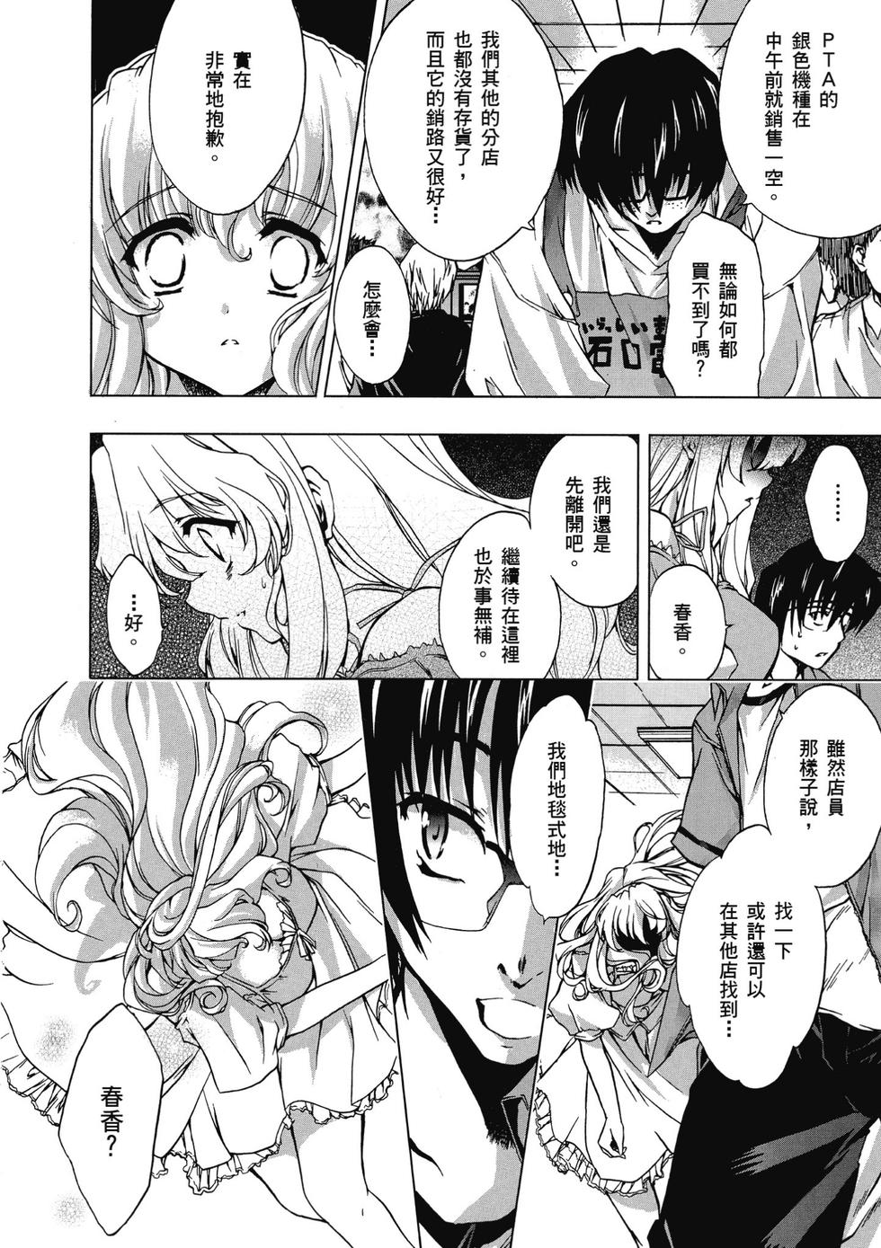 第112页
