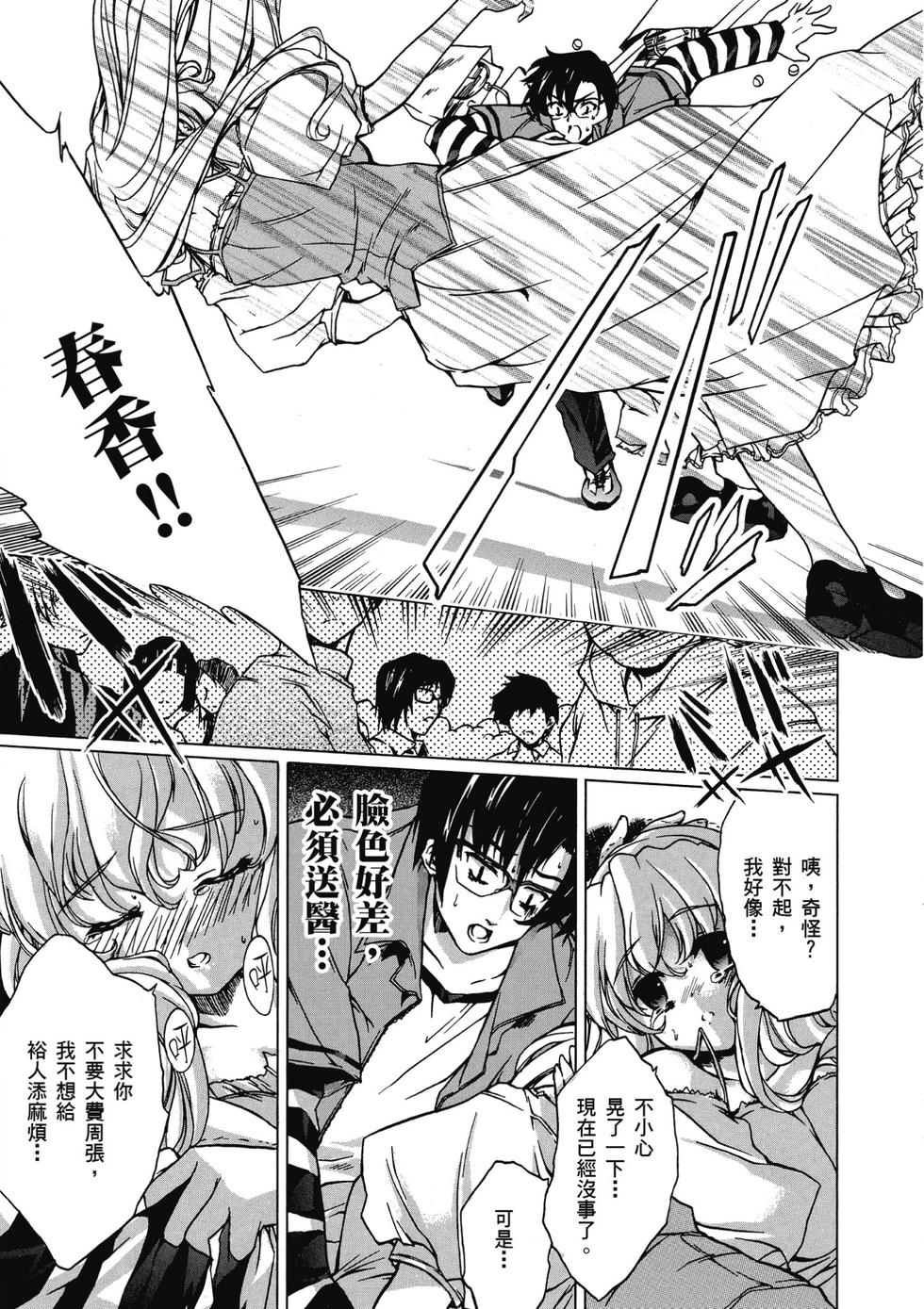 第113页
