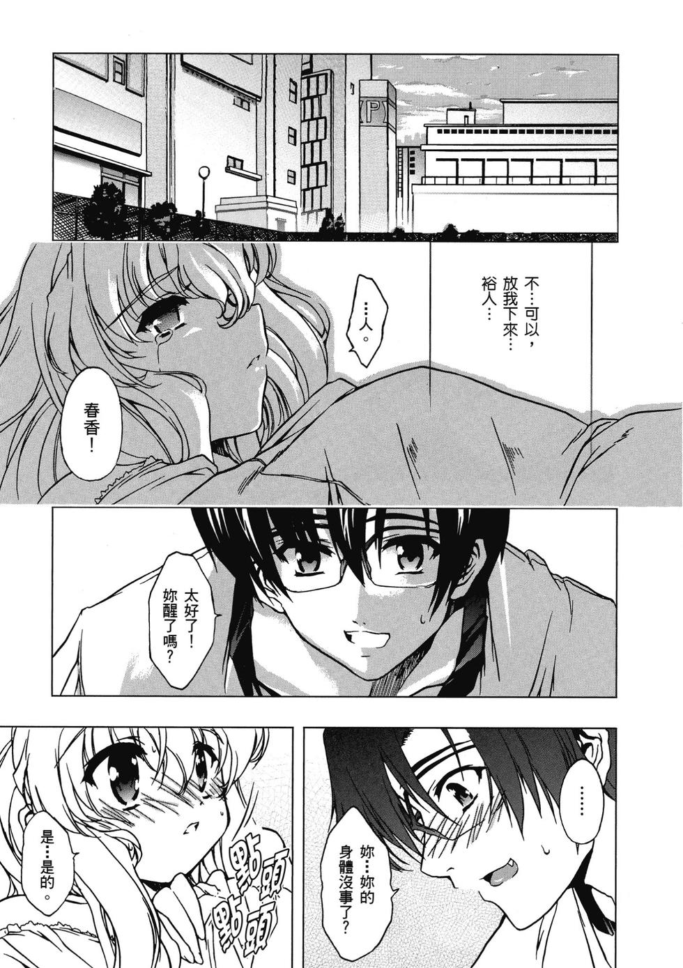 第115页