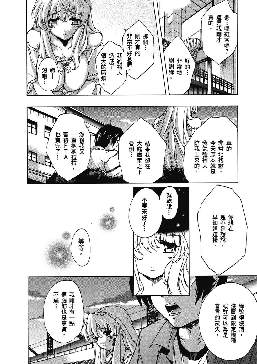 第116页