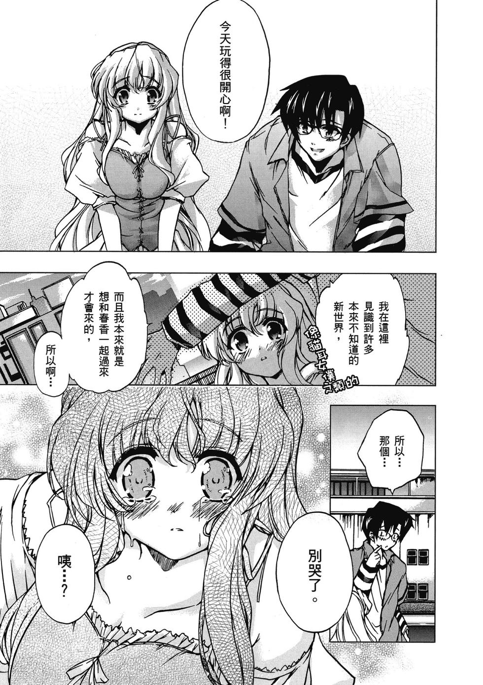 第117页
