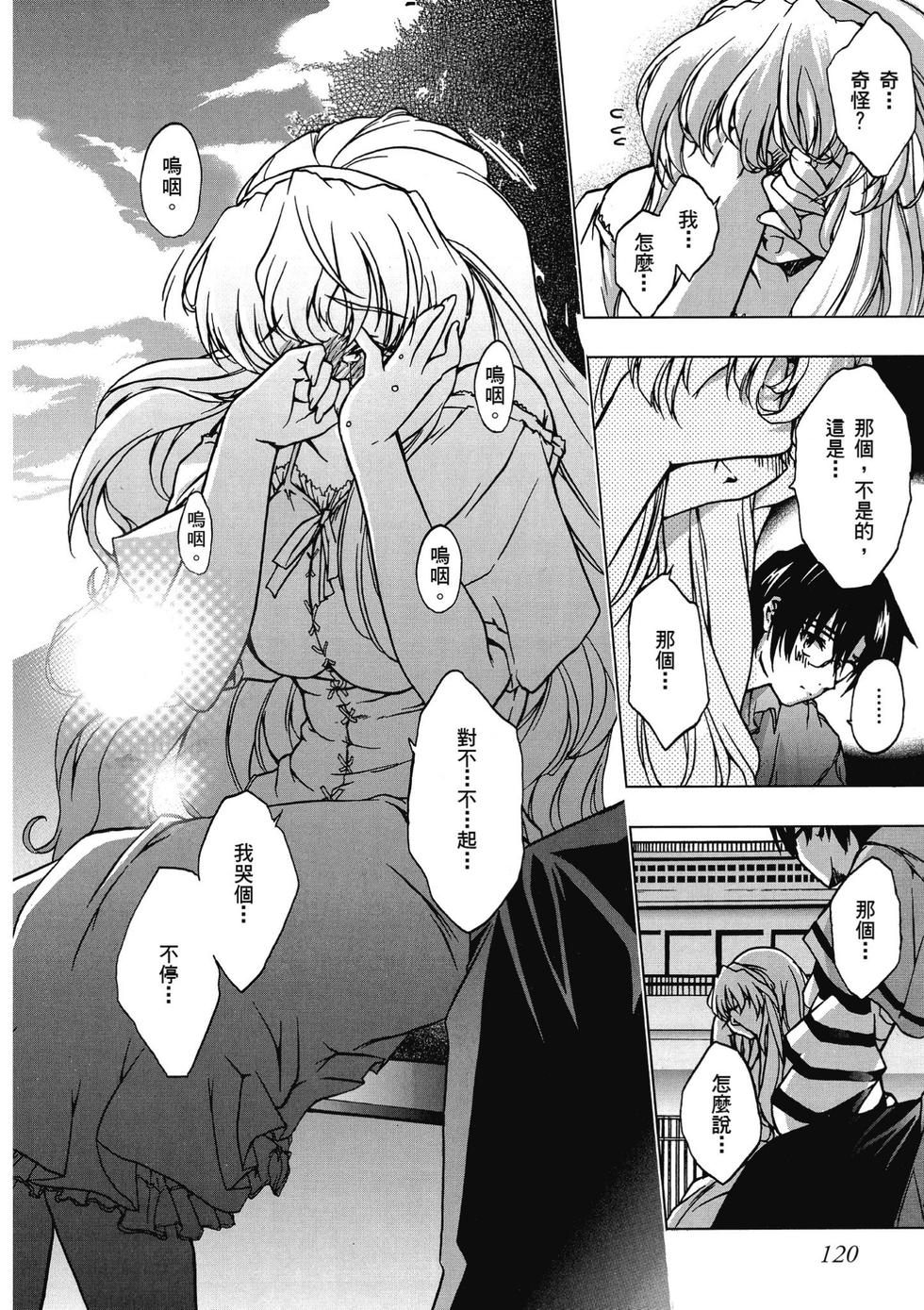 第118页