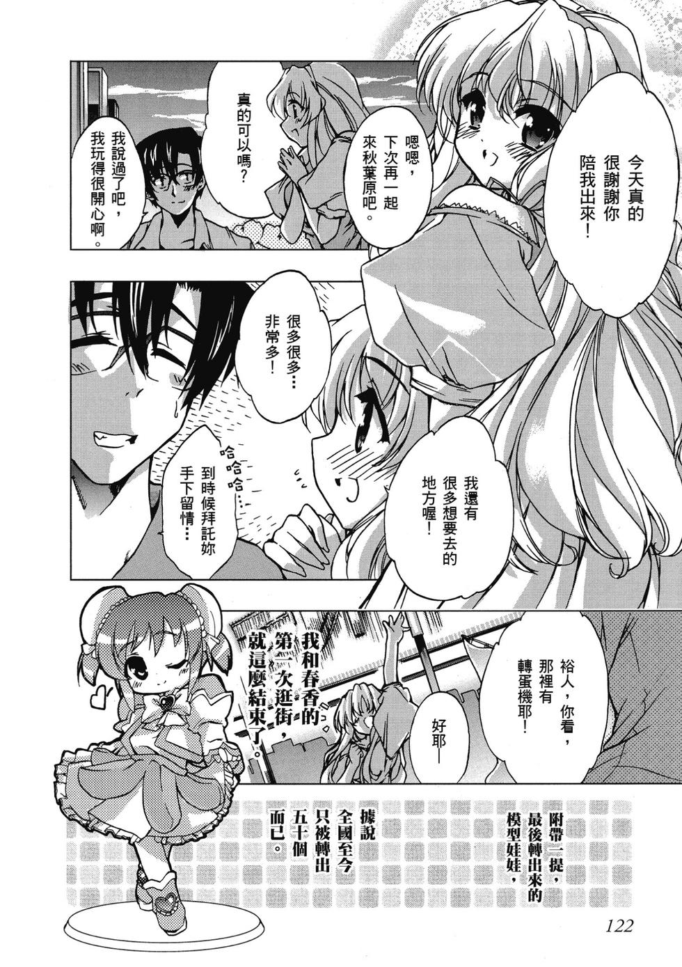 第120页