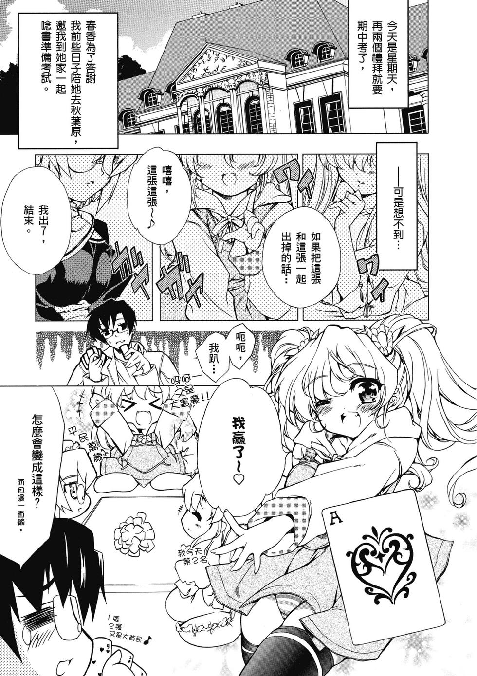 第121页