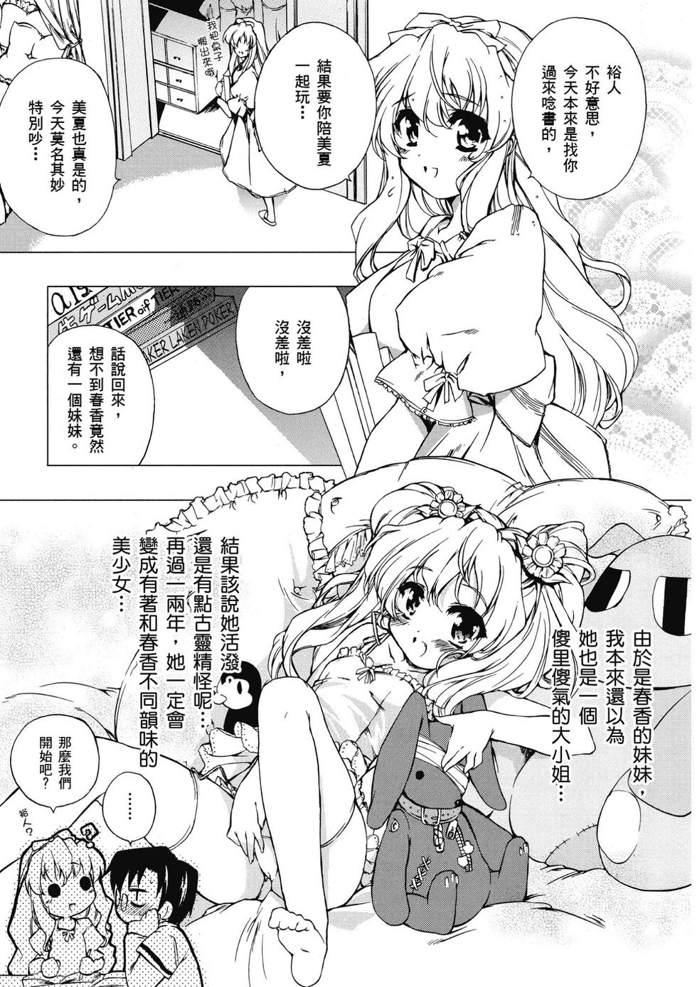 第123页
