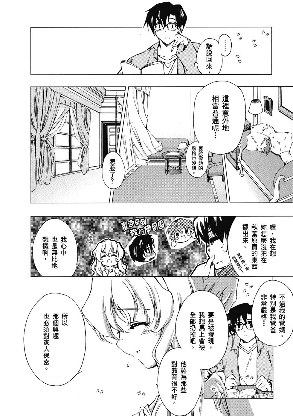 第124页