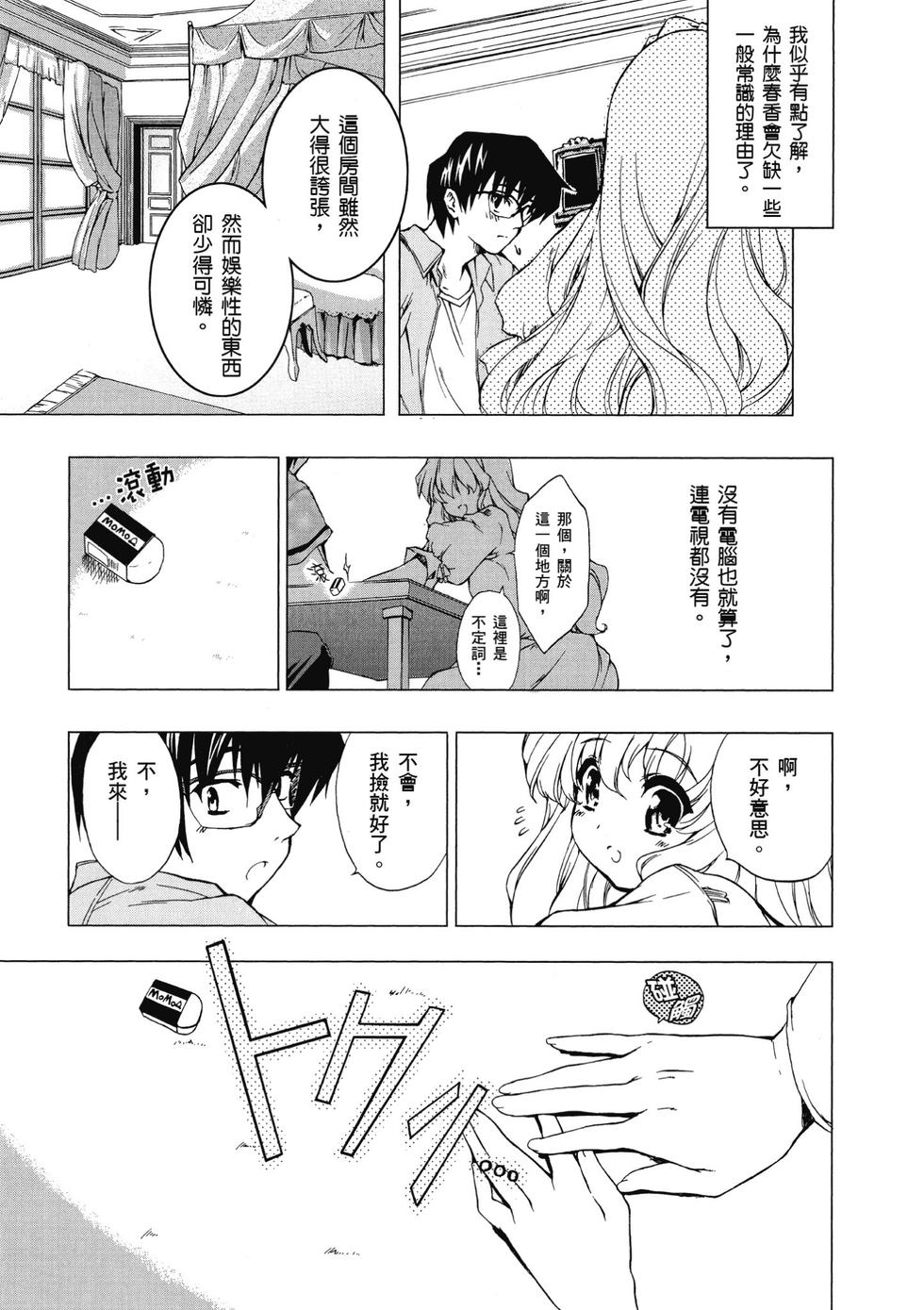 第125页
