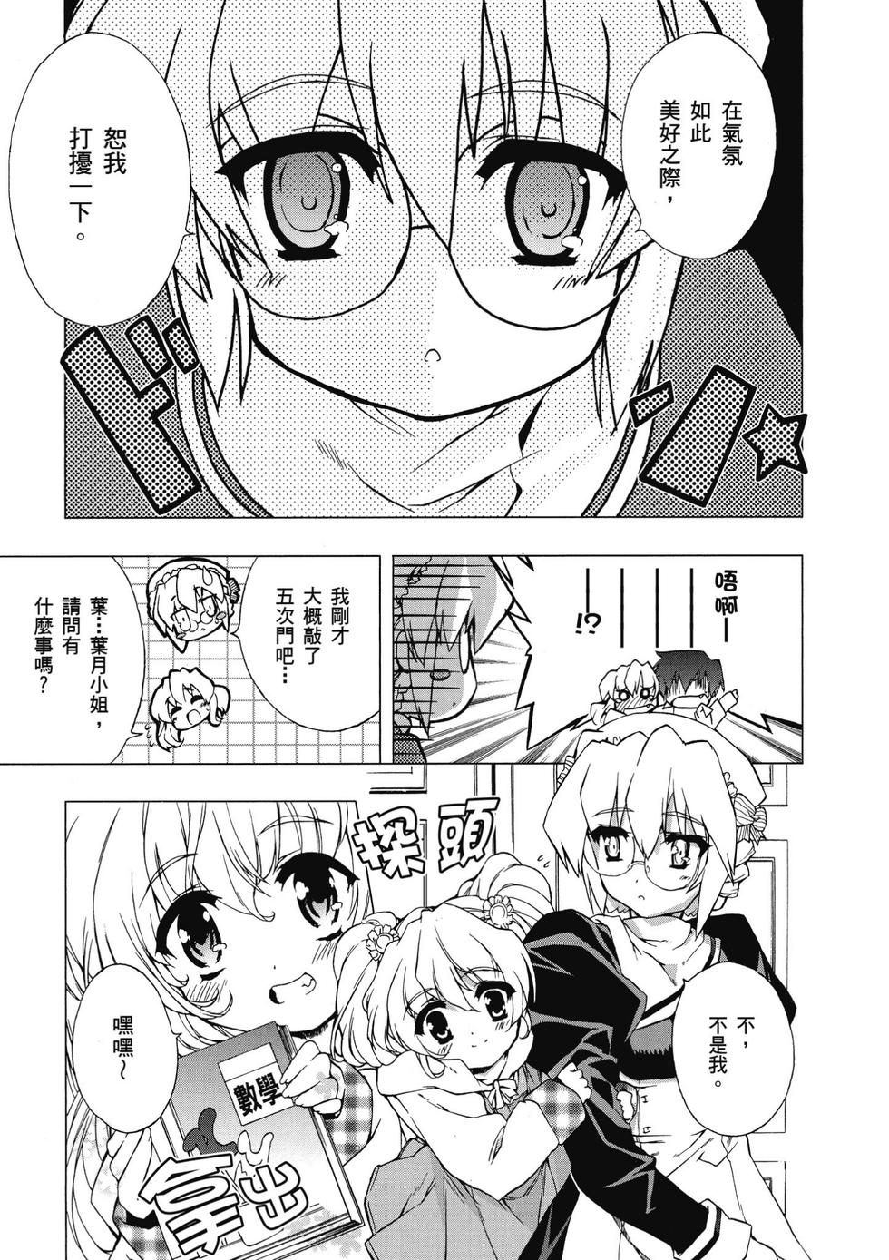 第127页