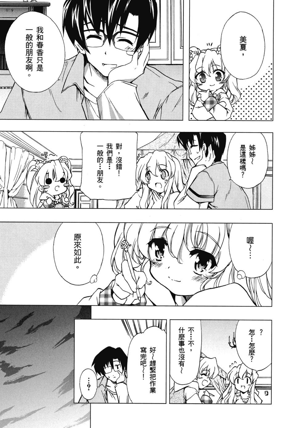 第129页