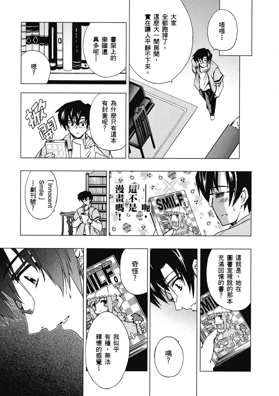 第131页