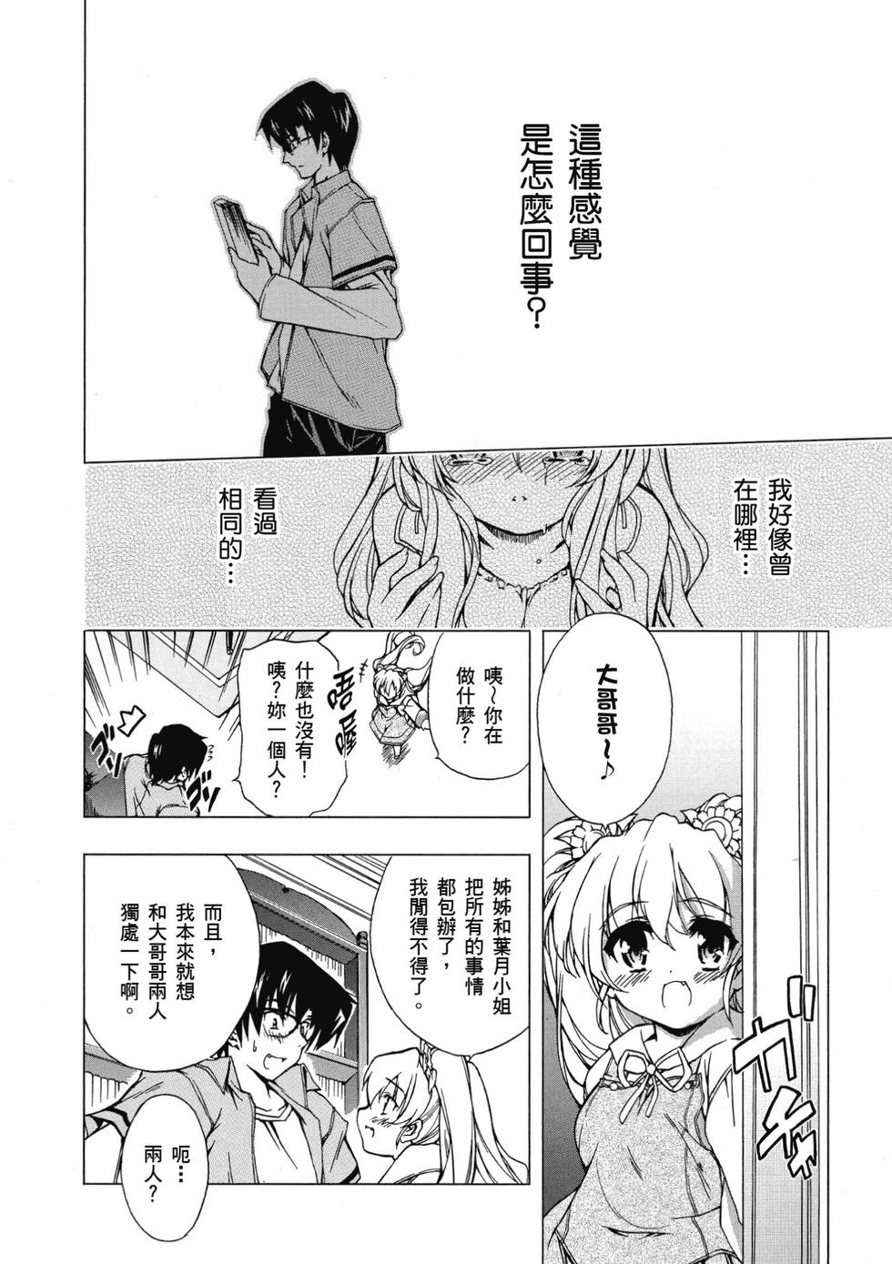 第132页