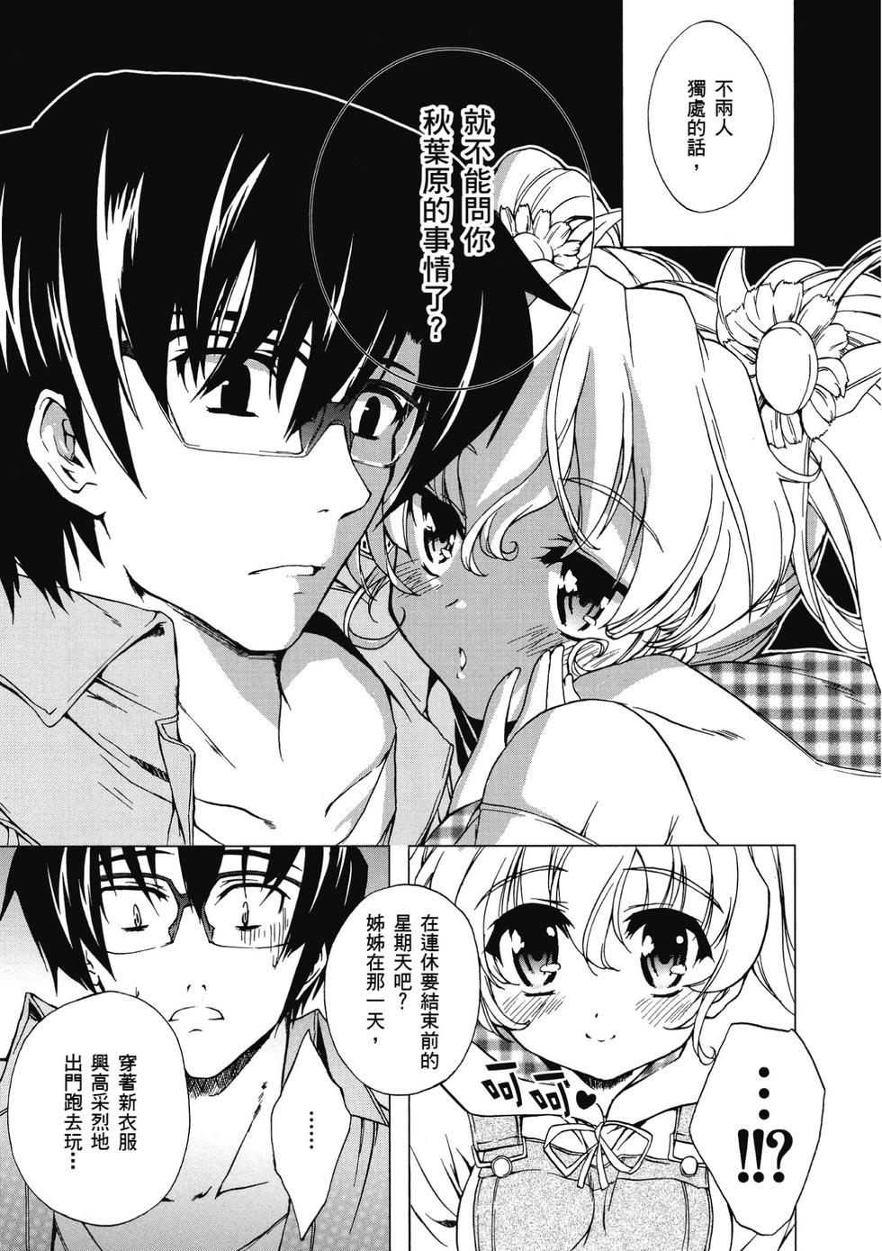 第133页