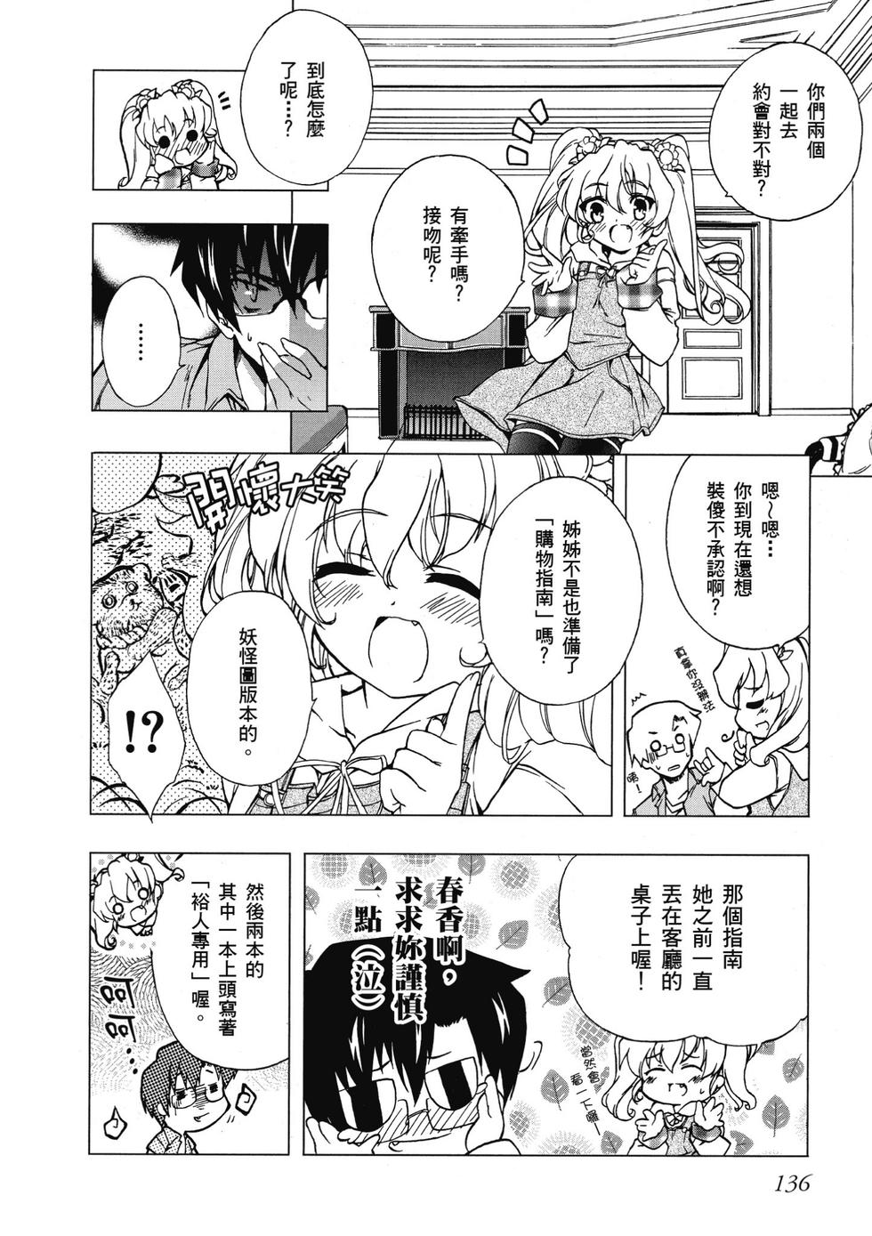 第134页
