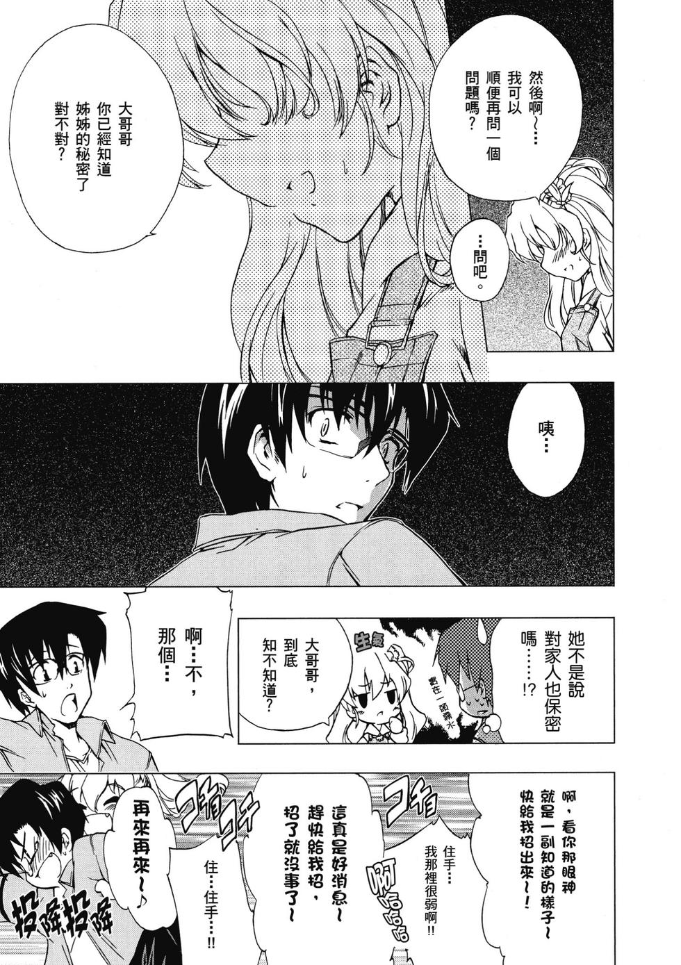 第135页