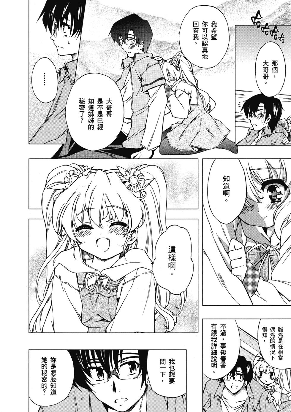 第136页