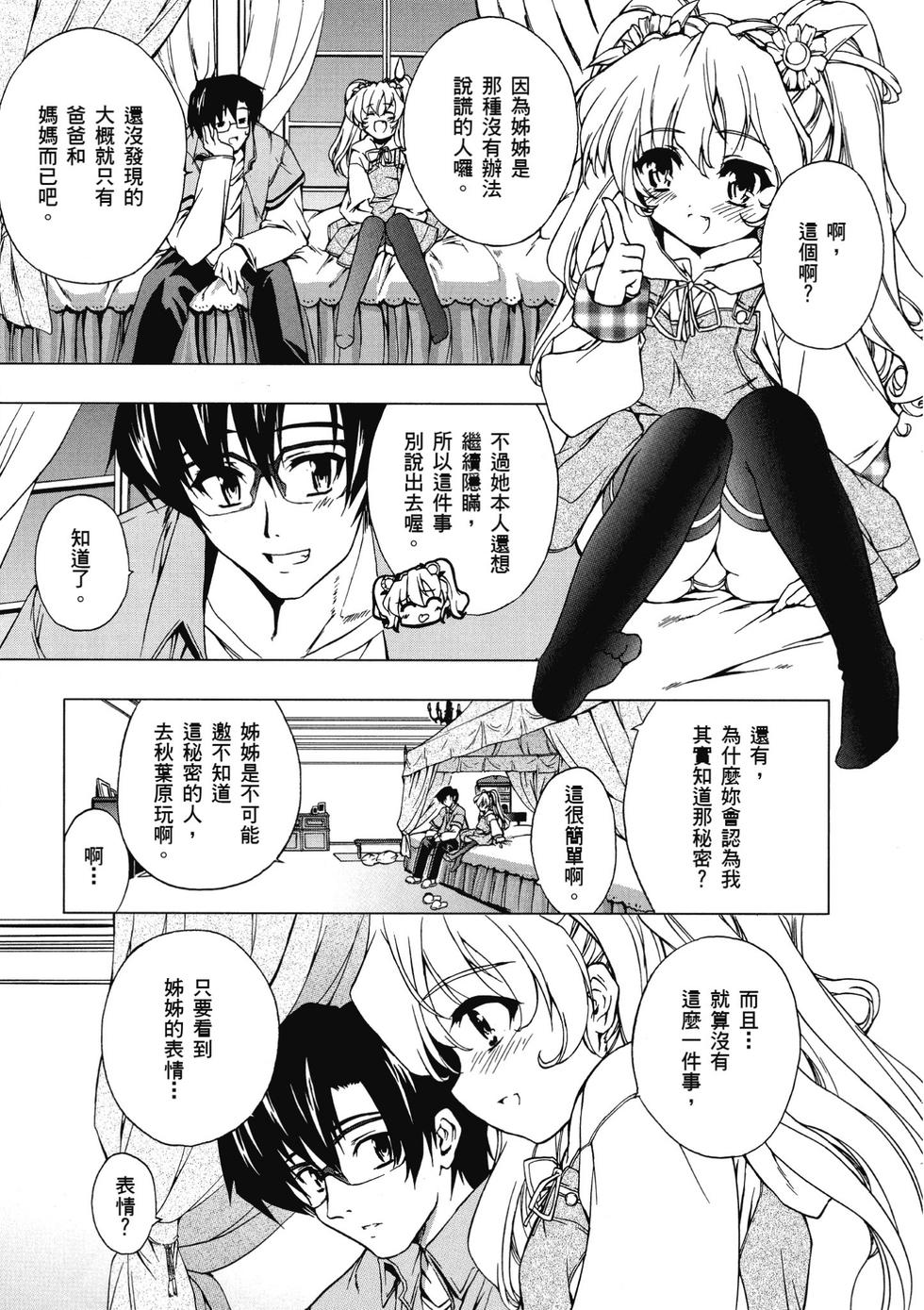 第137页