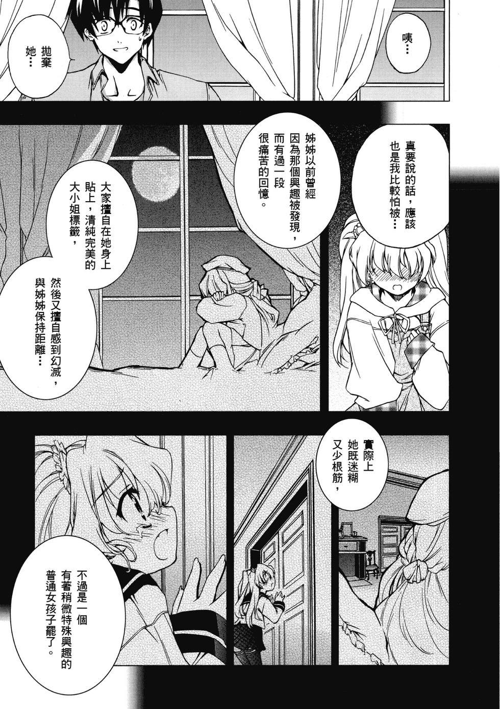 第139页