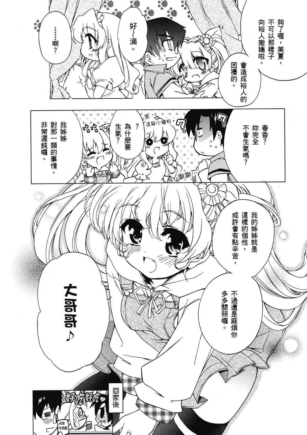第144页