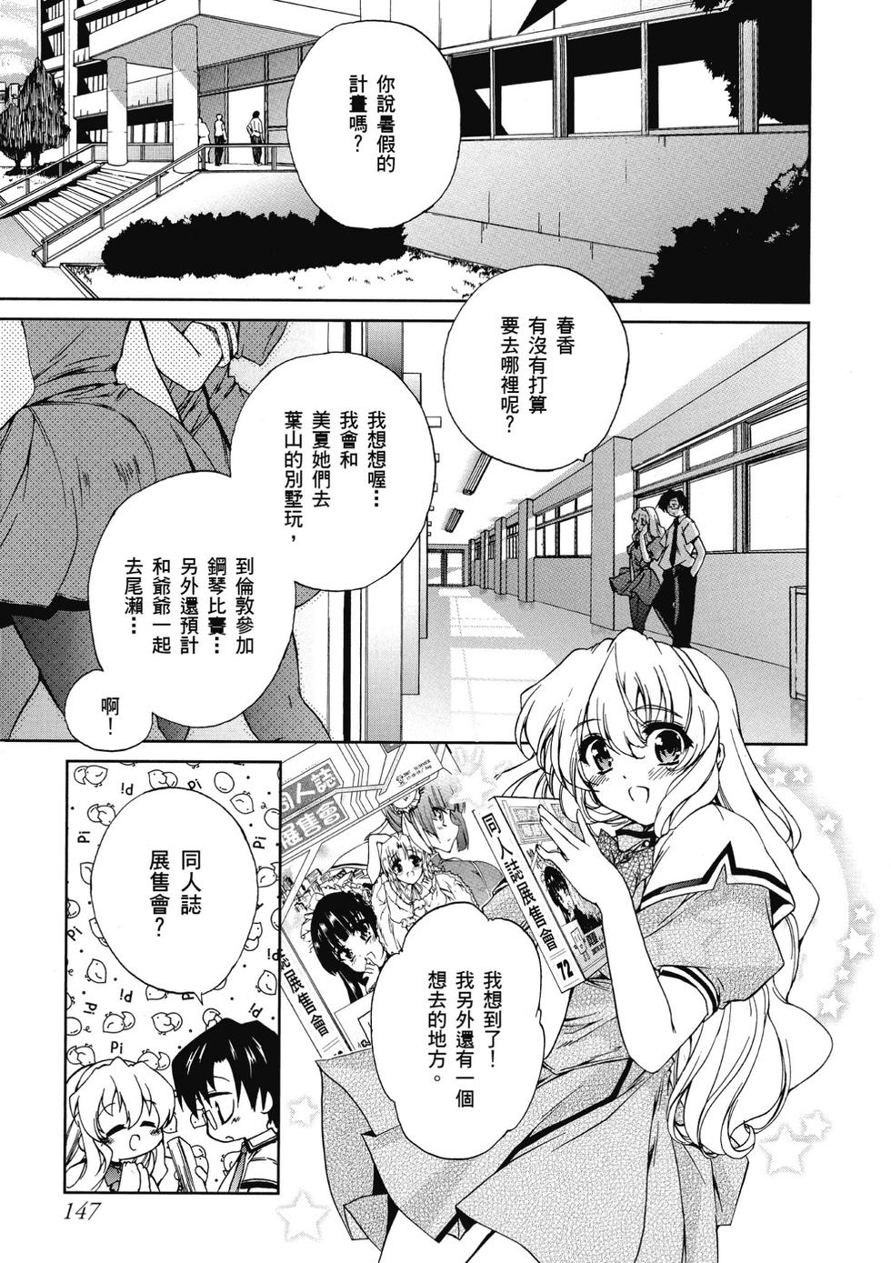 第145页