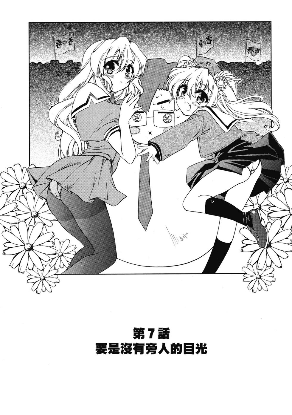 第146页