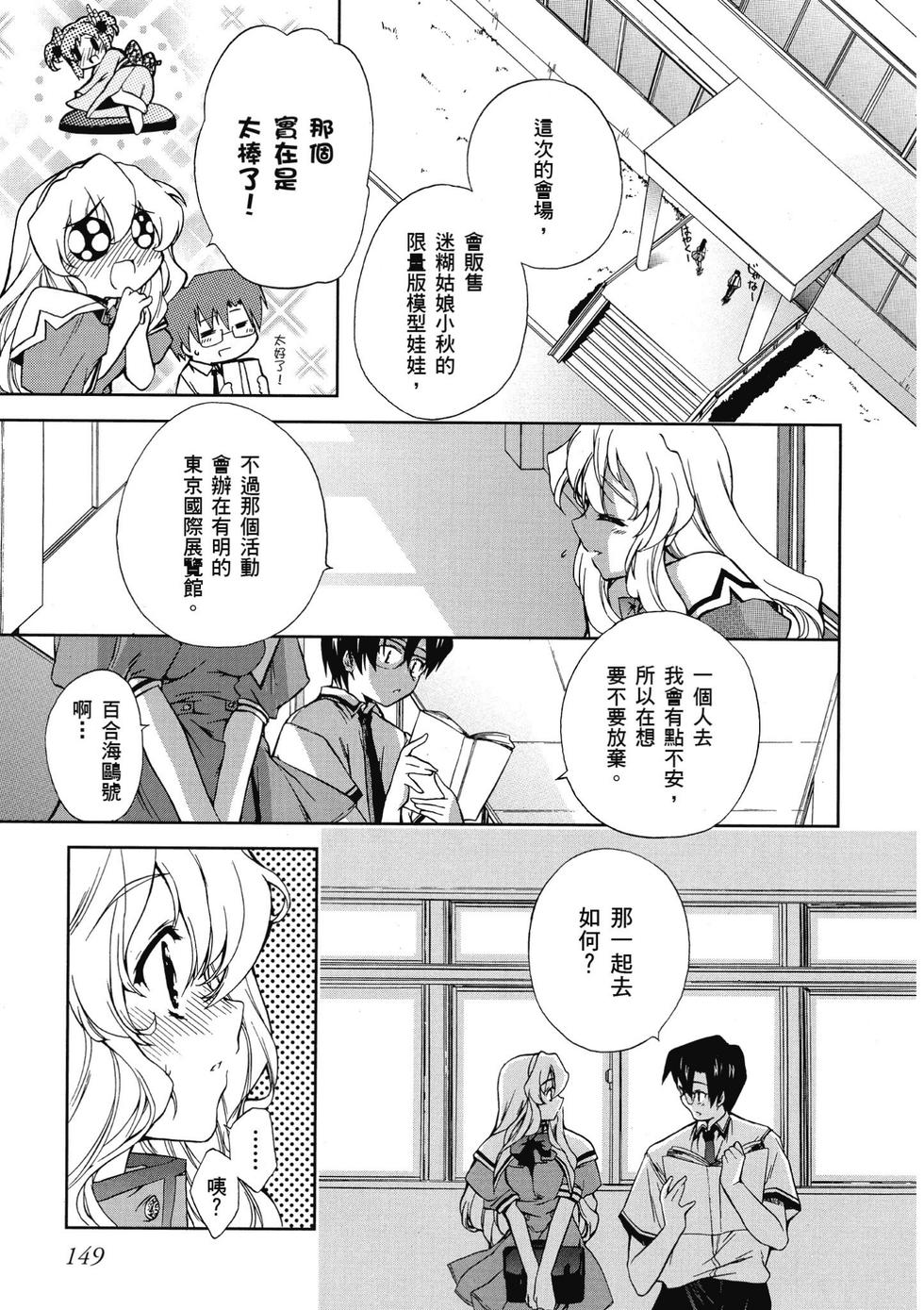 第147页