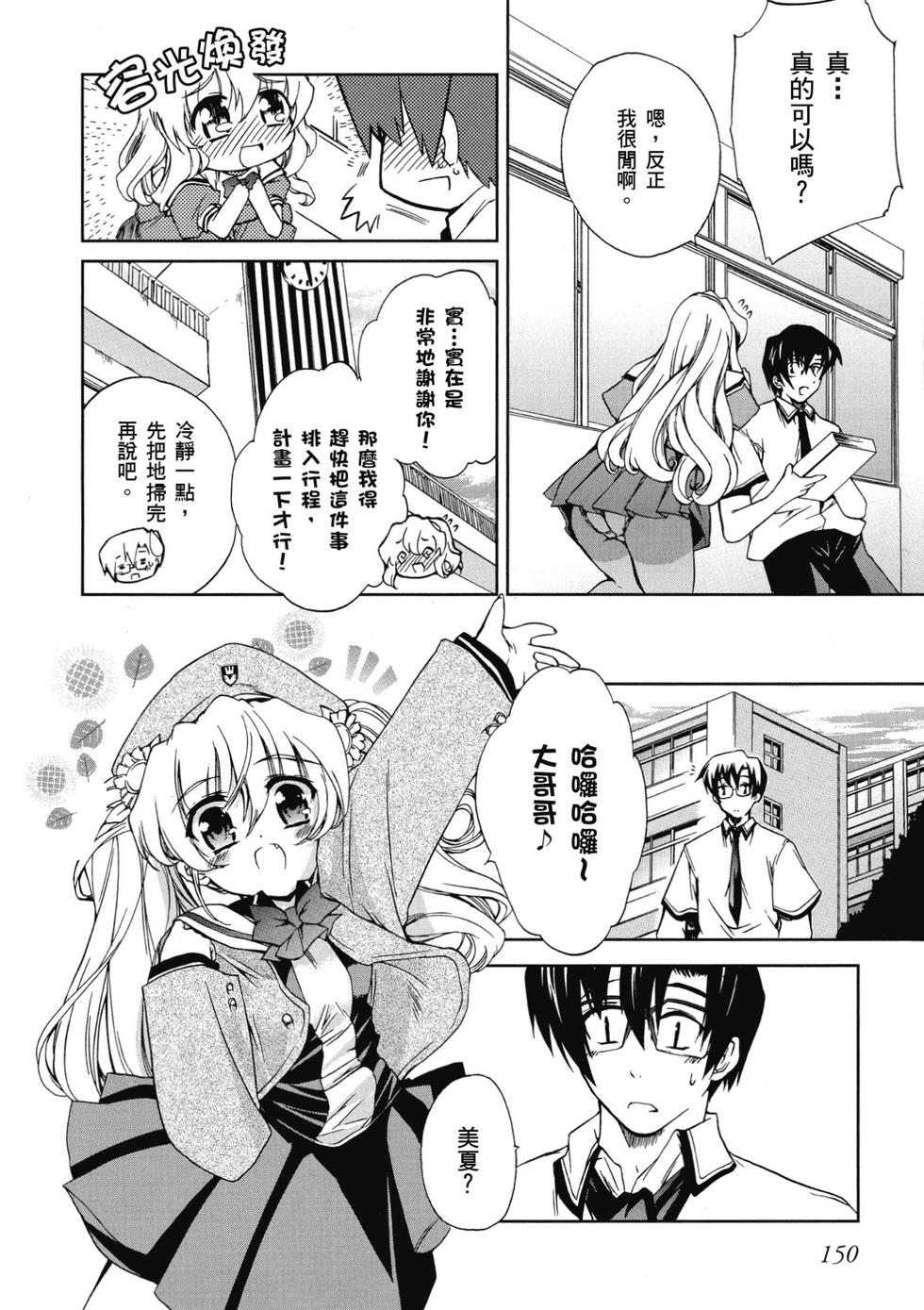 第148页