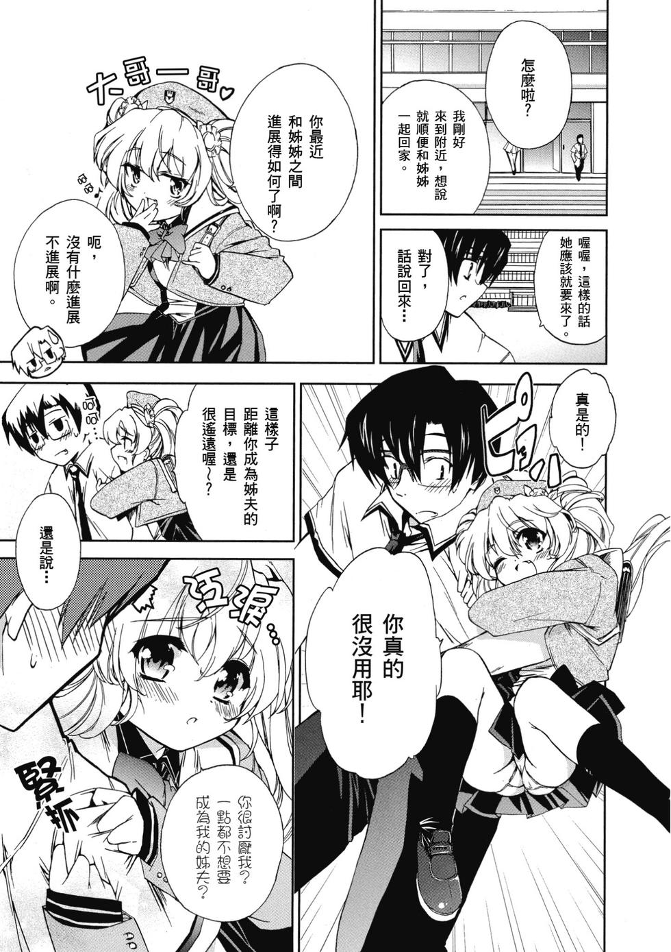 第149页
