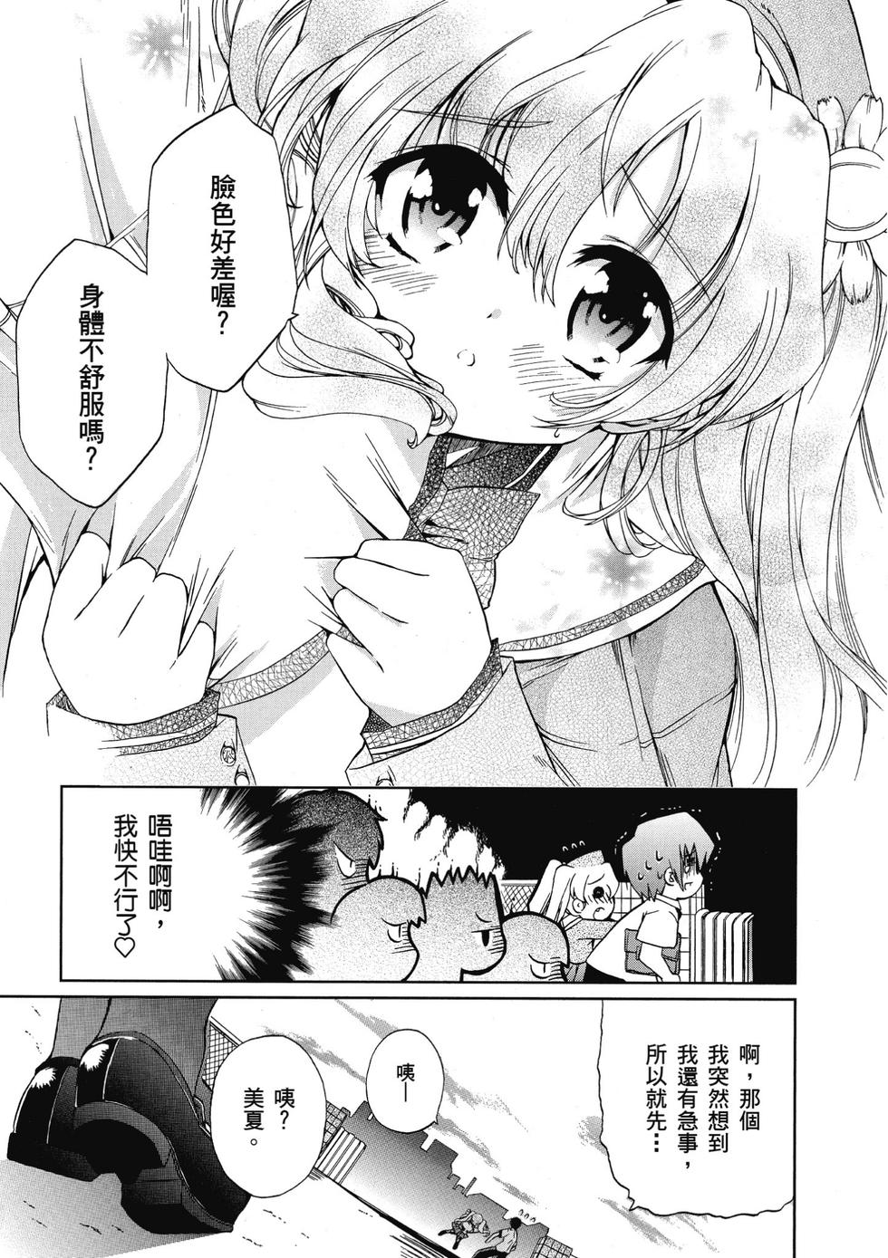 第151页