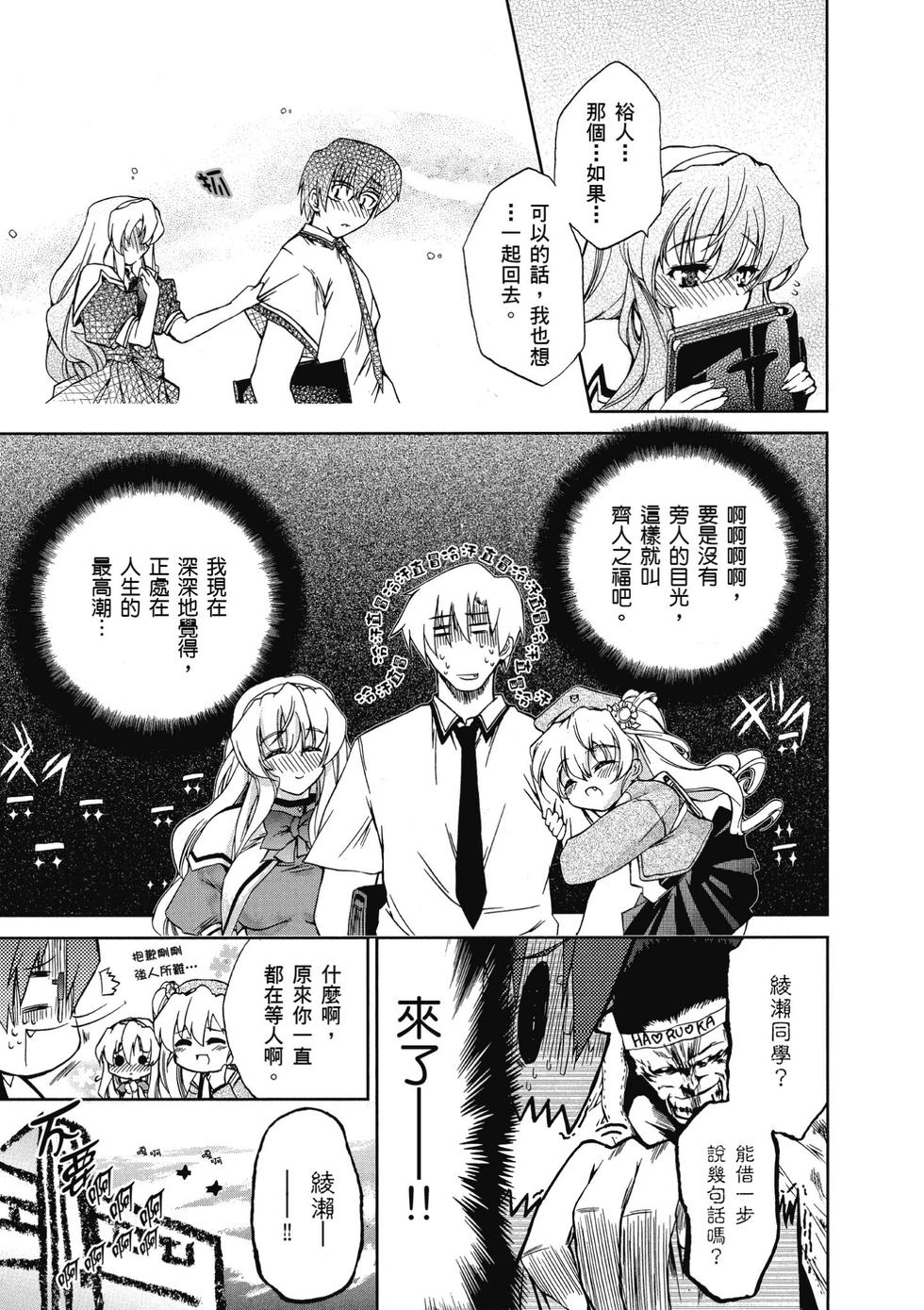 第153页