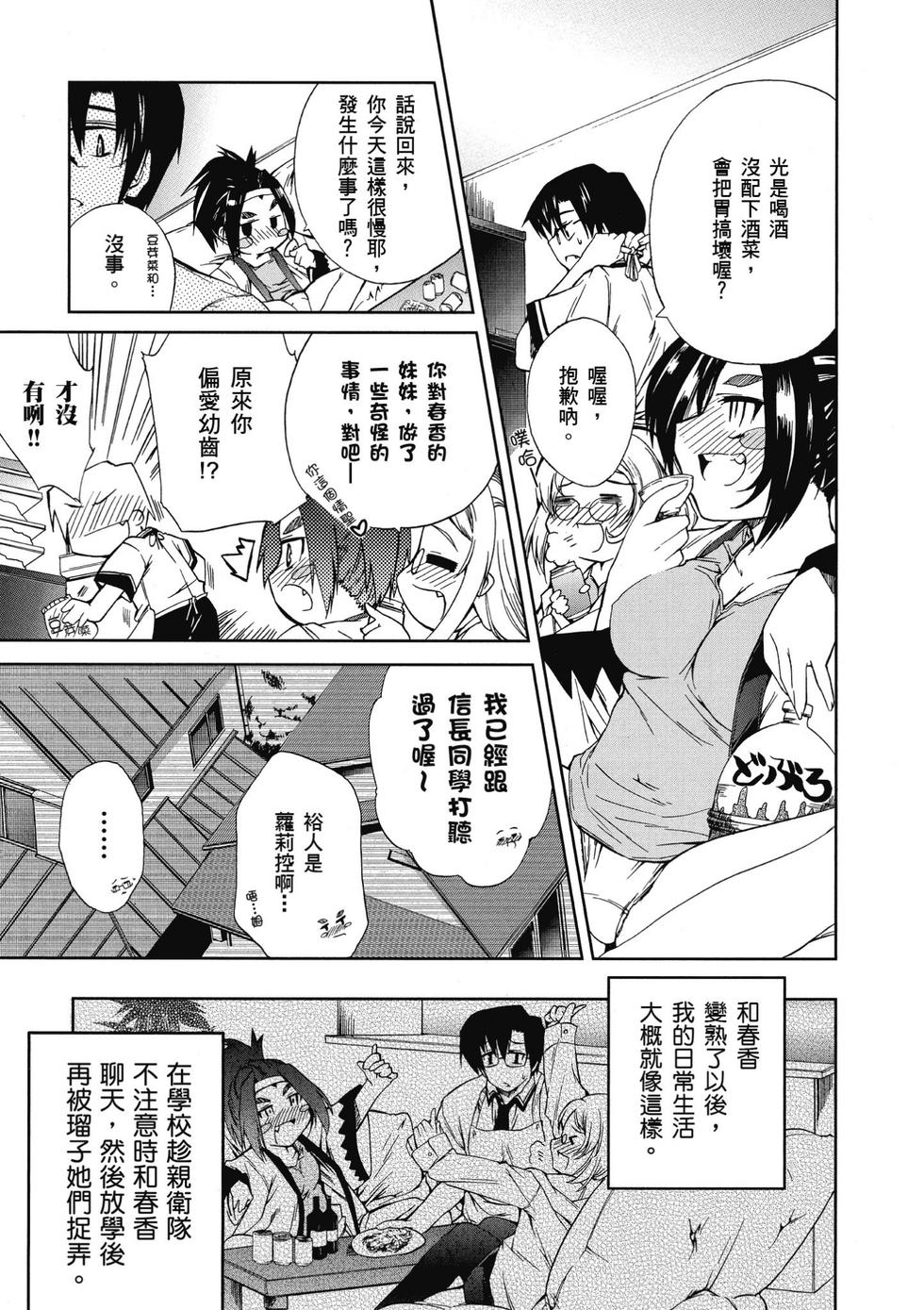 第155页