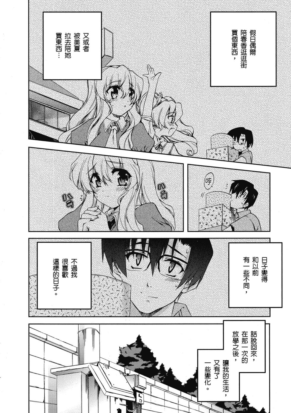 第156页