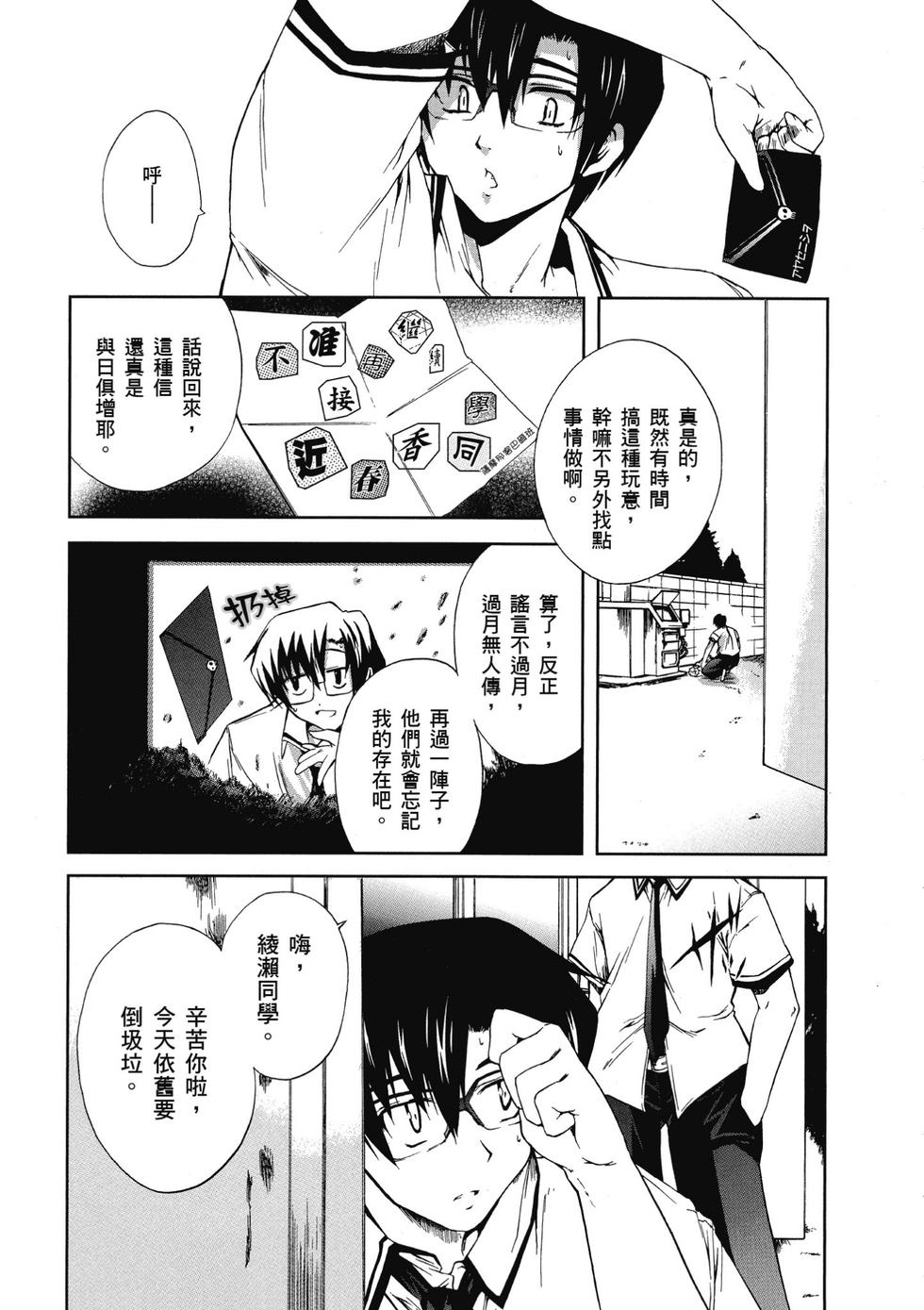 第157页