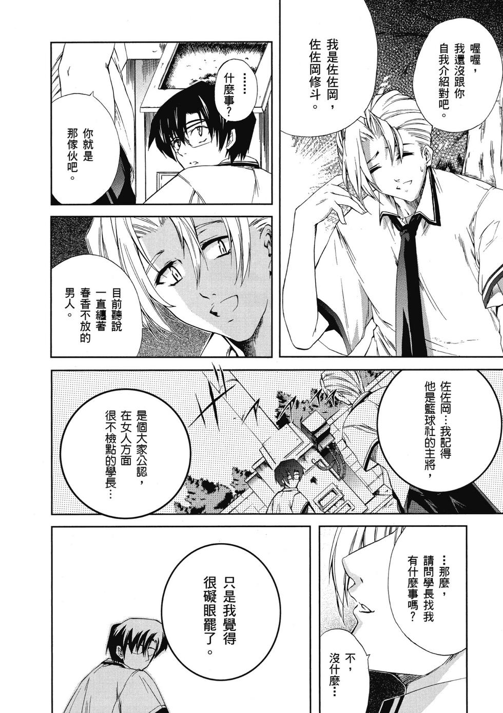 第158页