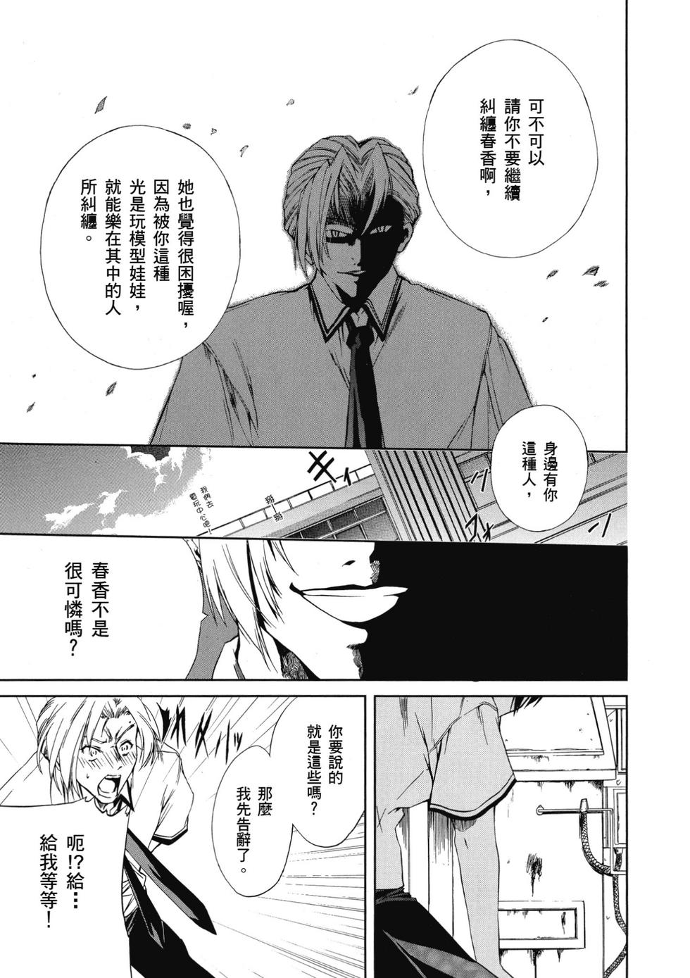 第159页