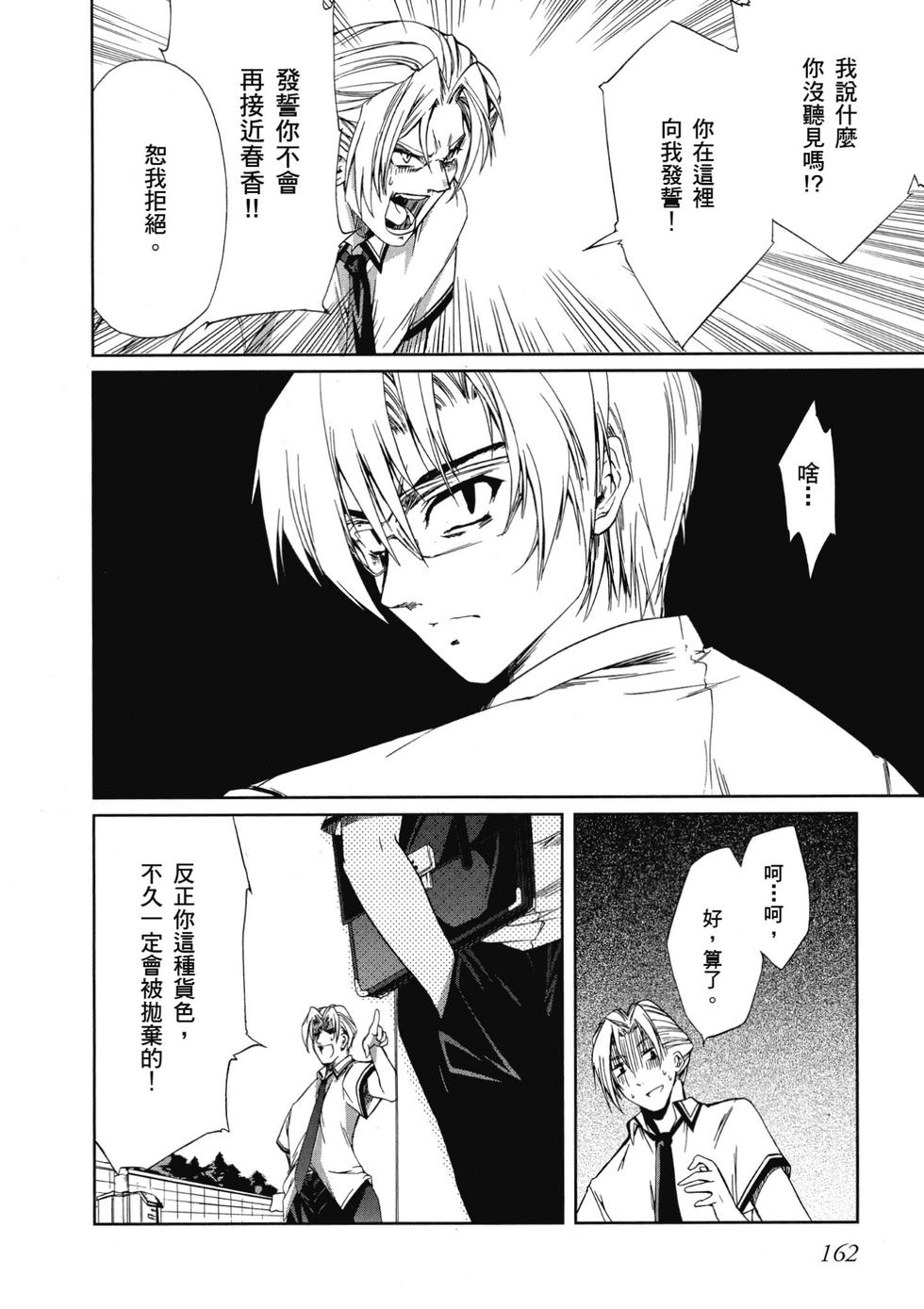 第160页