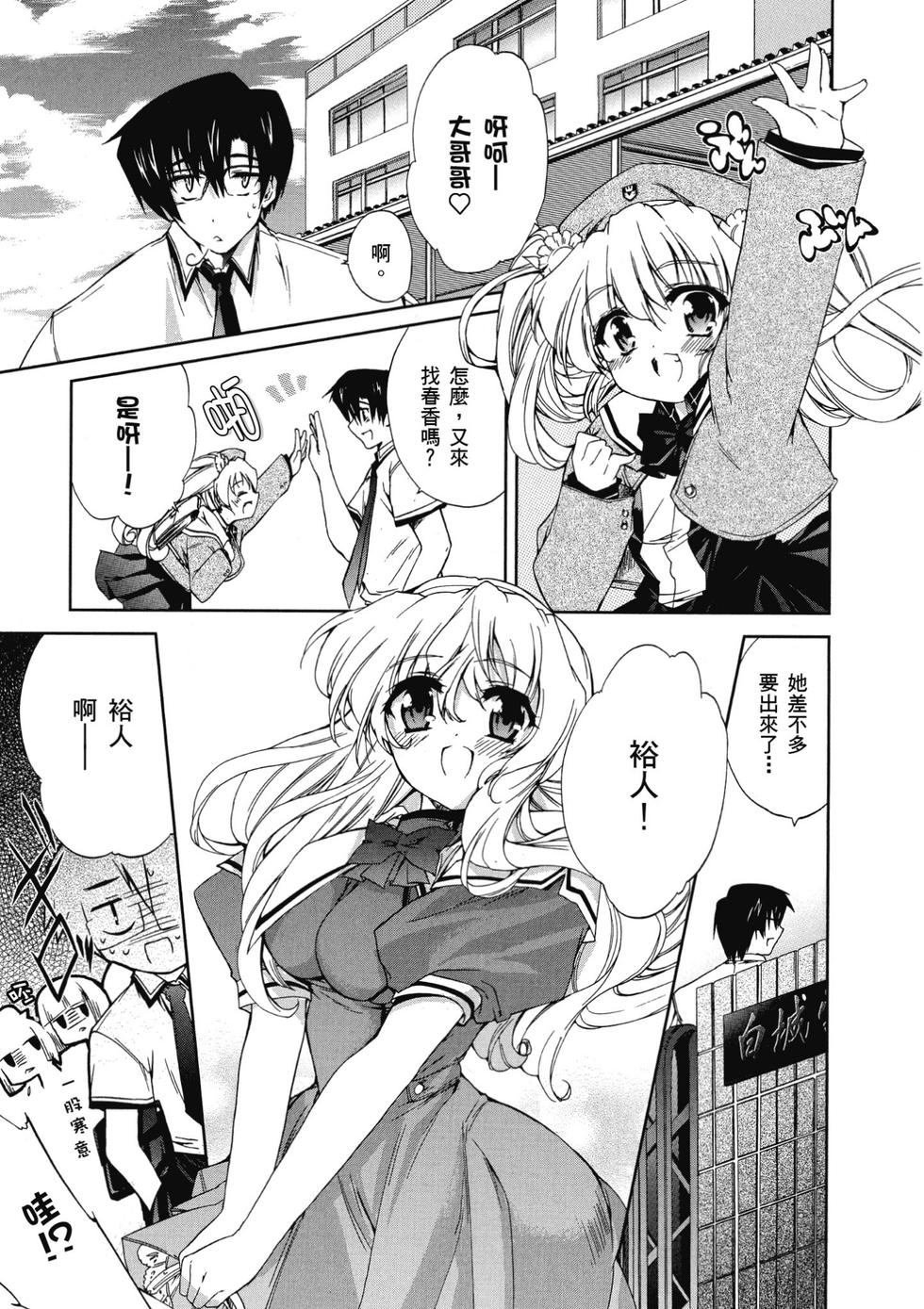 第161页