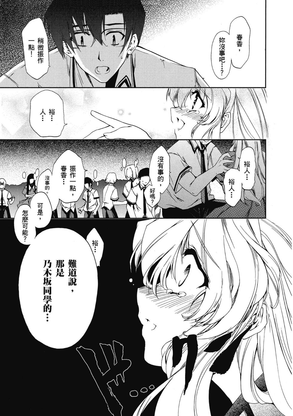 第165页