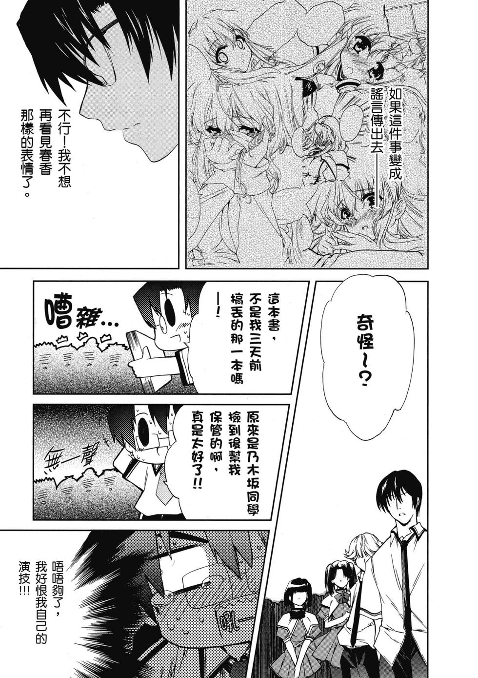 第167页