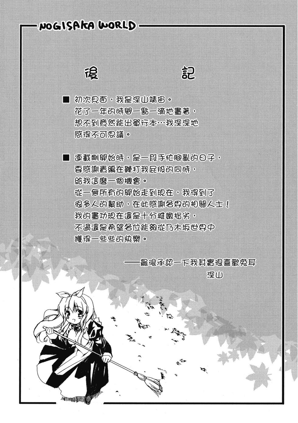 第169页