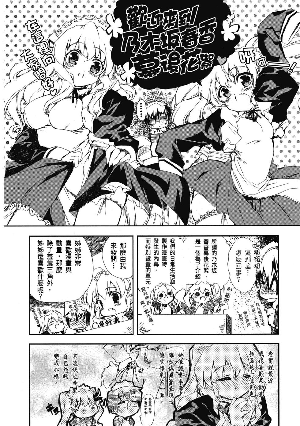第170页