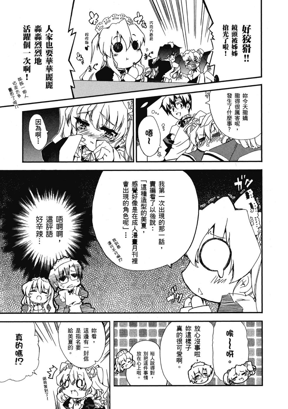 第173页