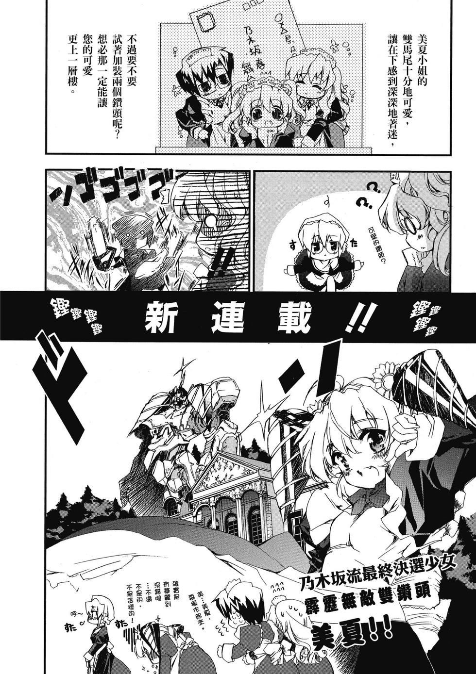 第174页
