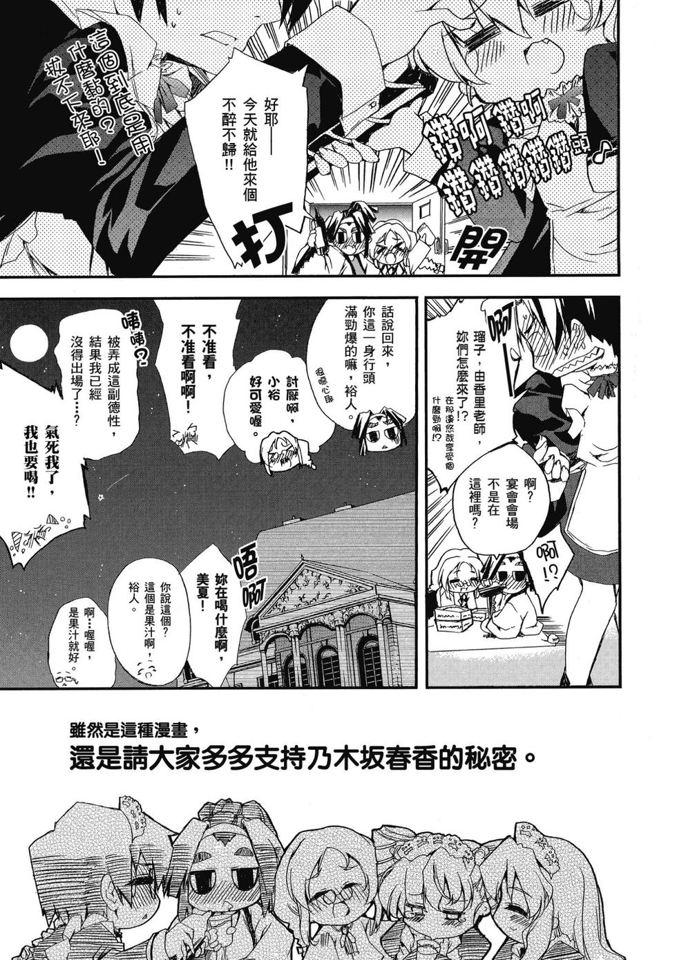 第175页
