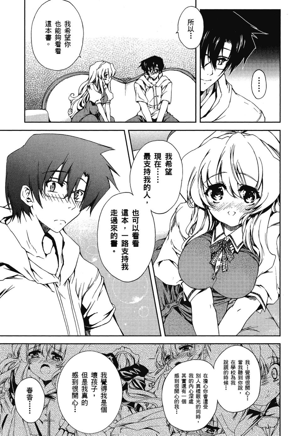 第31页
