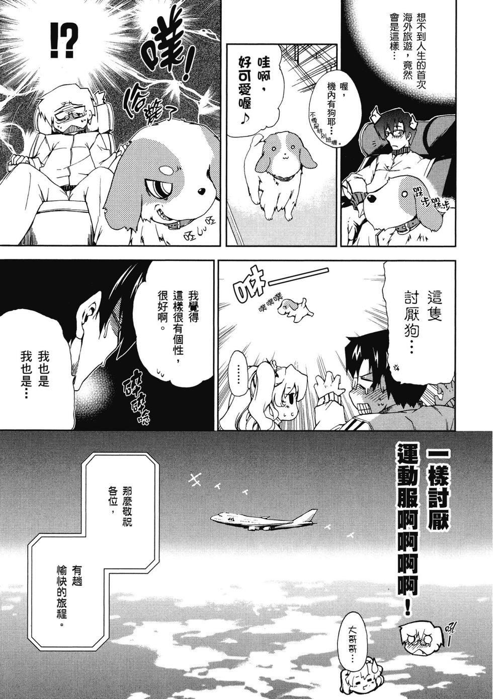 第45页