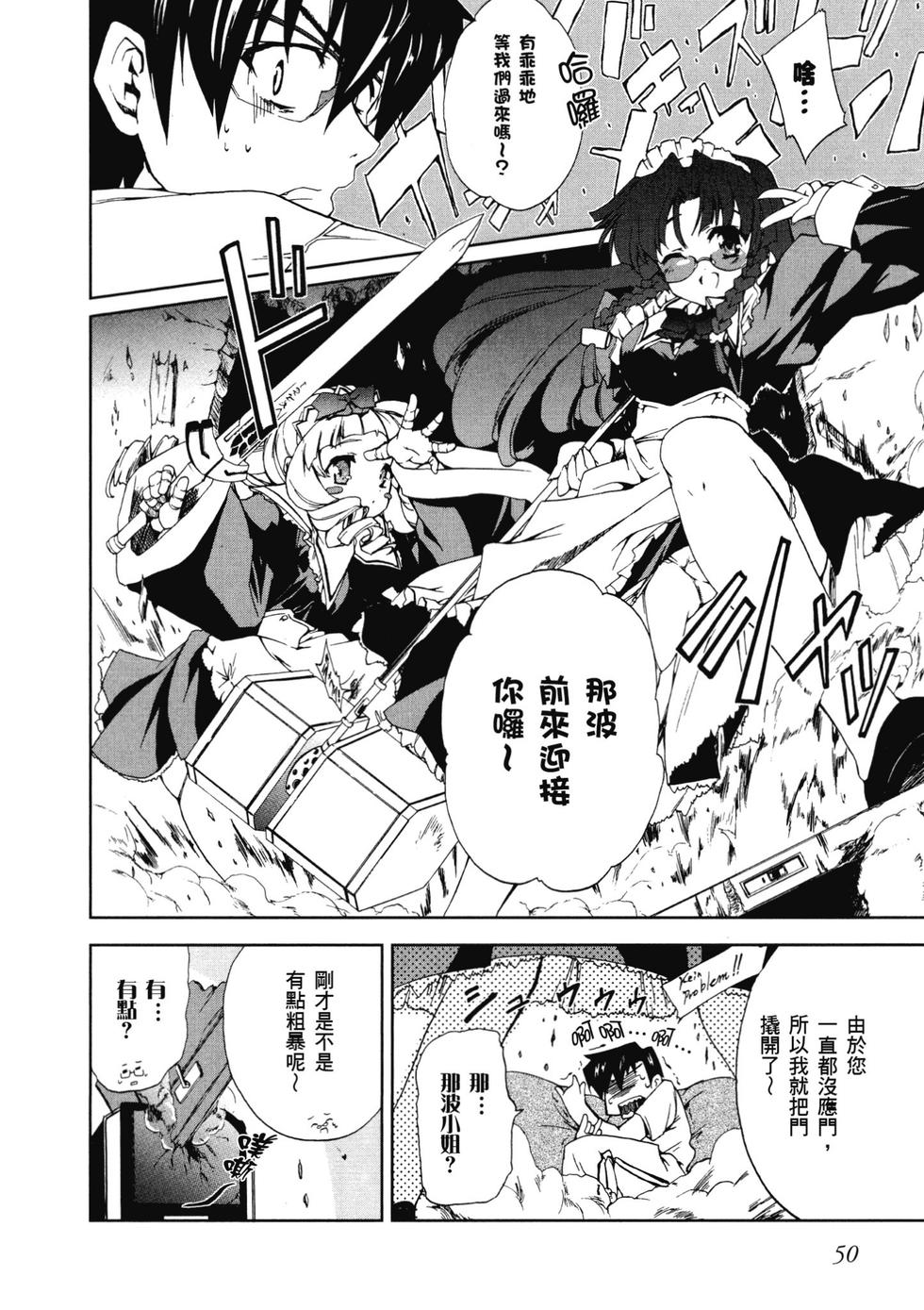 第48页