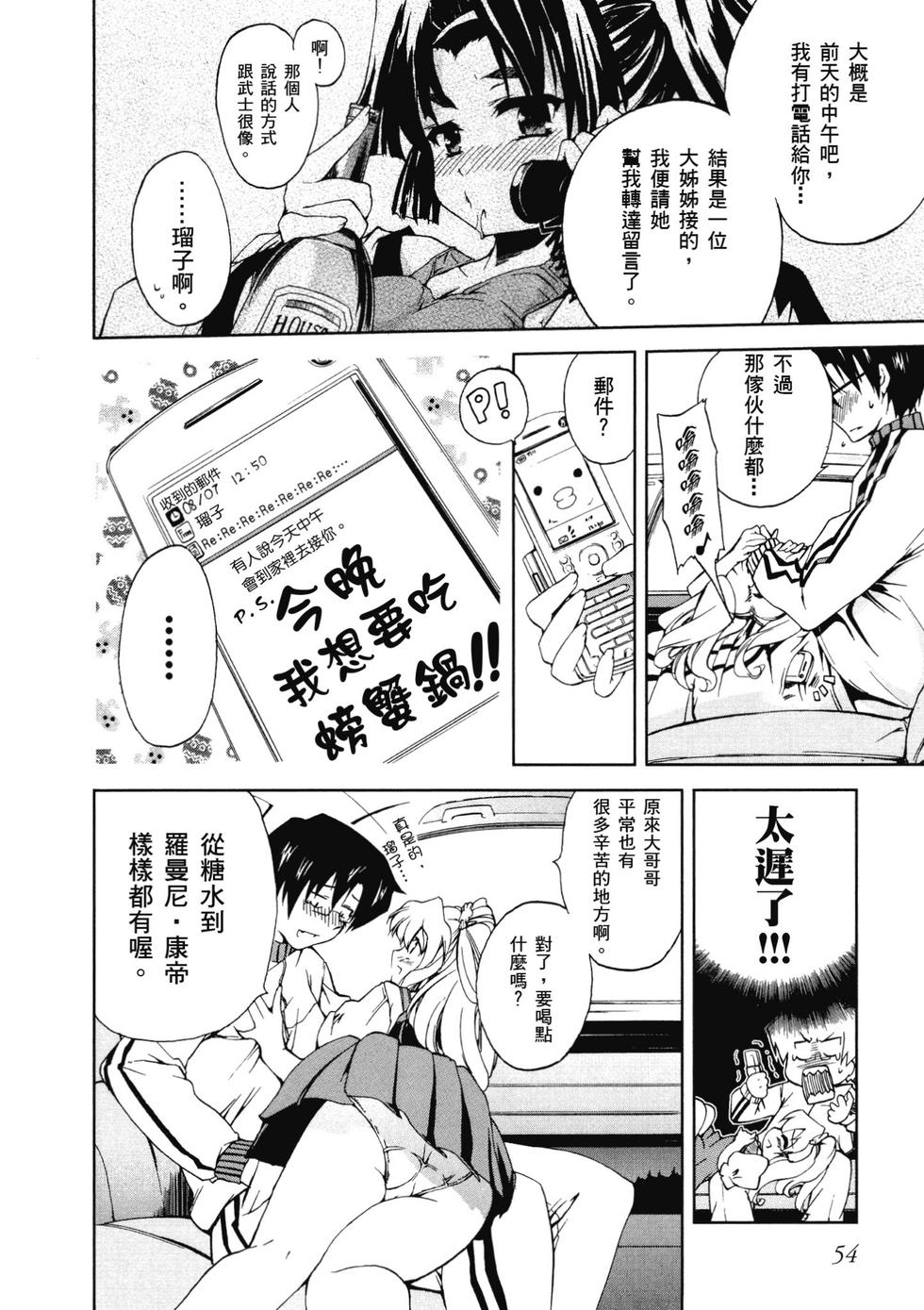 第52页