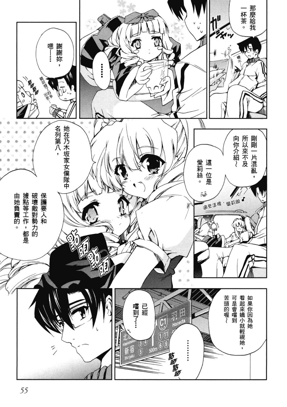 第53页