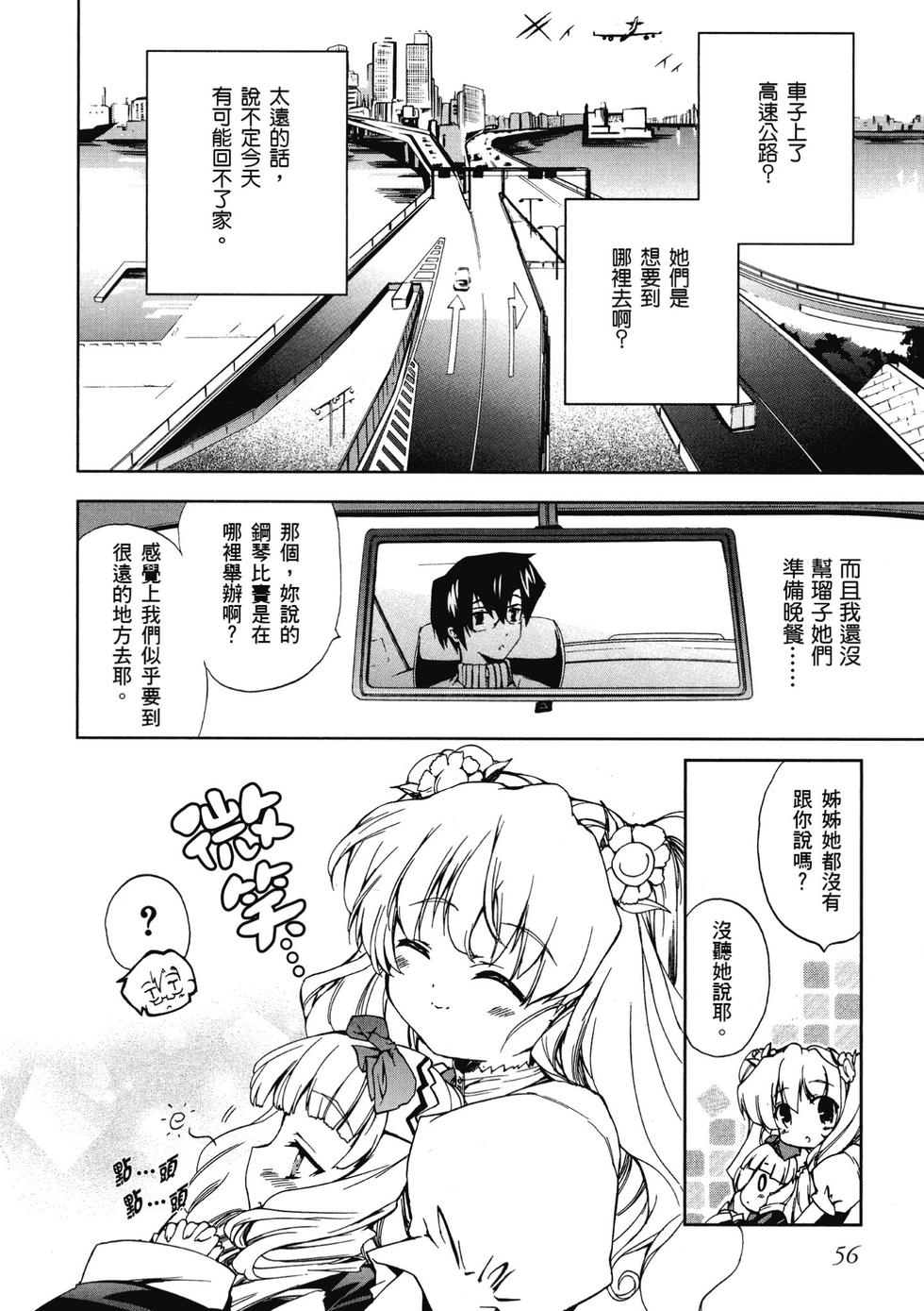 第54页
