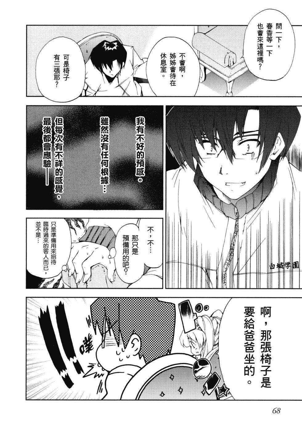 第66页